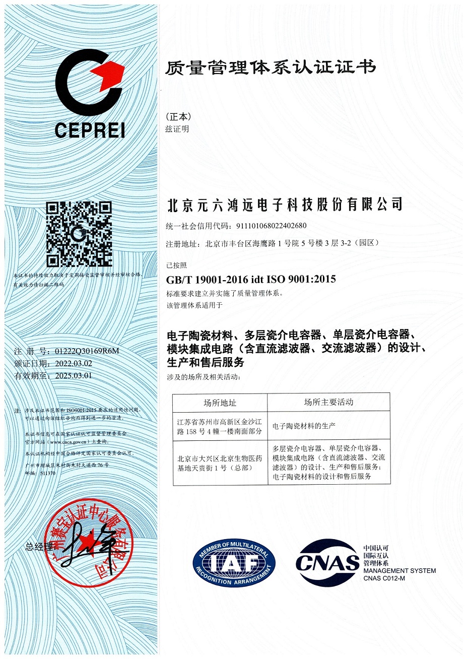 九游会·J9 - 中国官方网站 | 真人游戏第一品牌