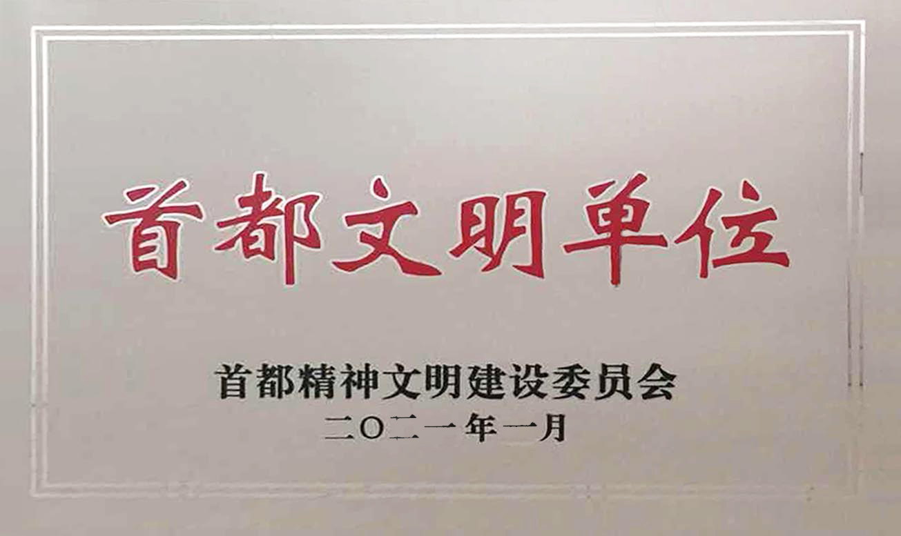 九游会·J9 - 中国官方网站 | 真人游戏第一品牌