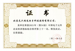 九游会·J9 - 中国官方网站 | 真人游戏第一品牌