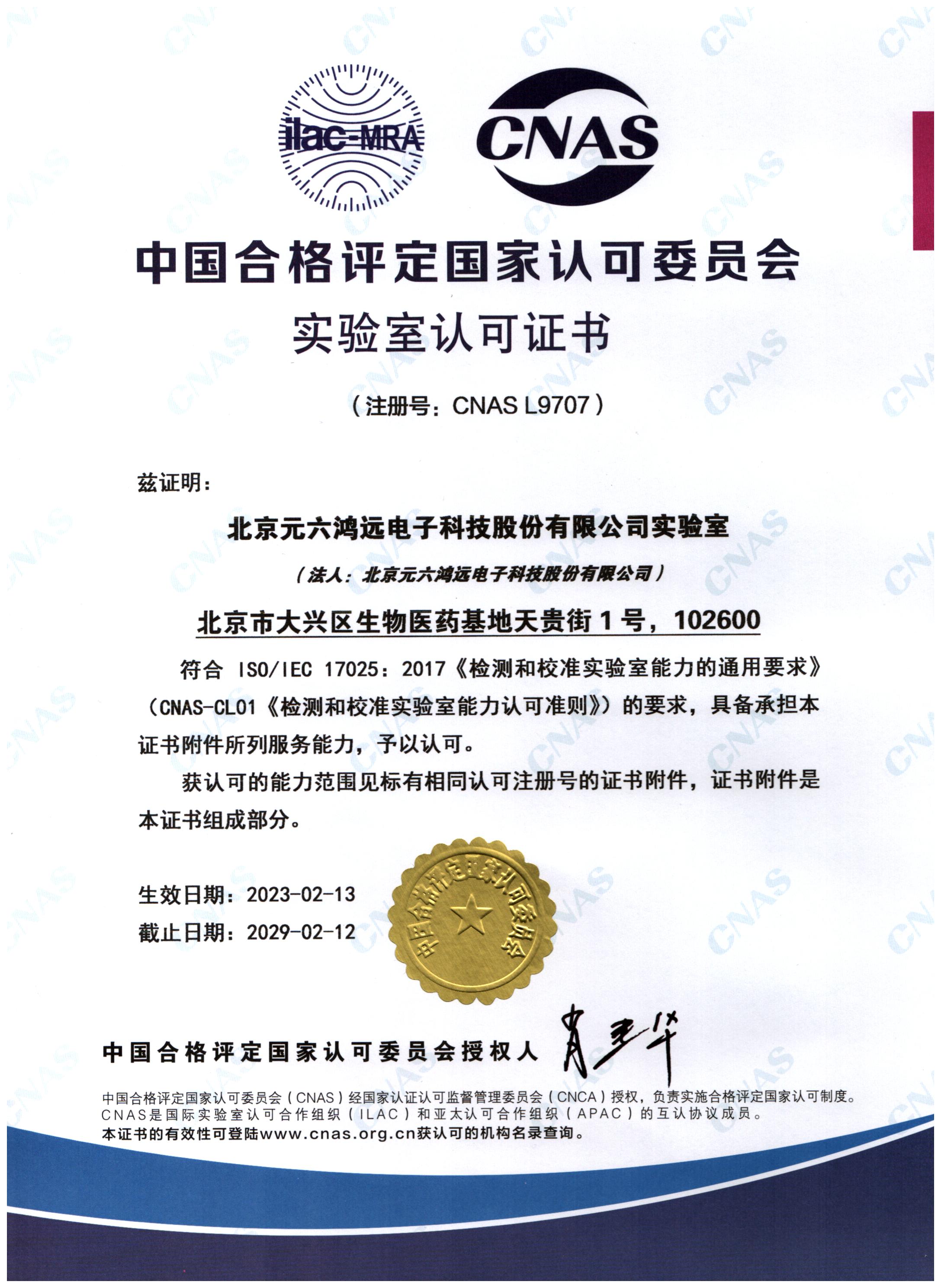 九游会·J9 - 中国官方网站 | 真人游戏第一品牌