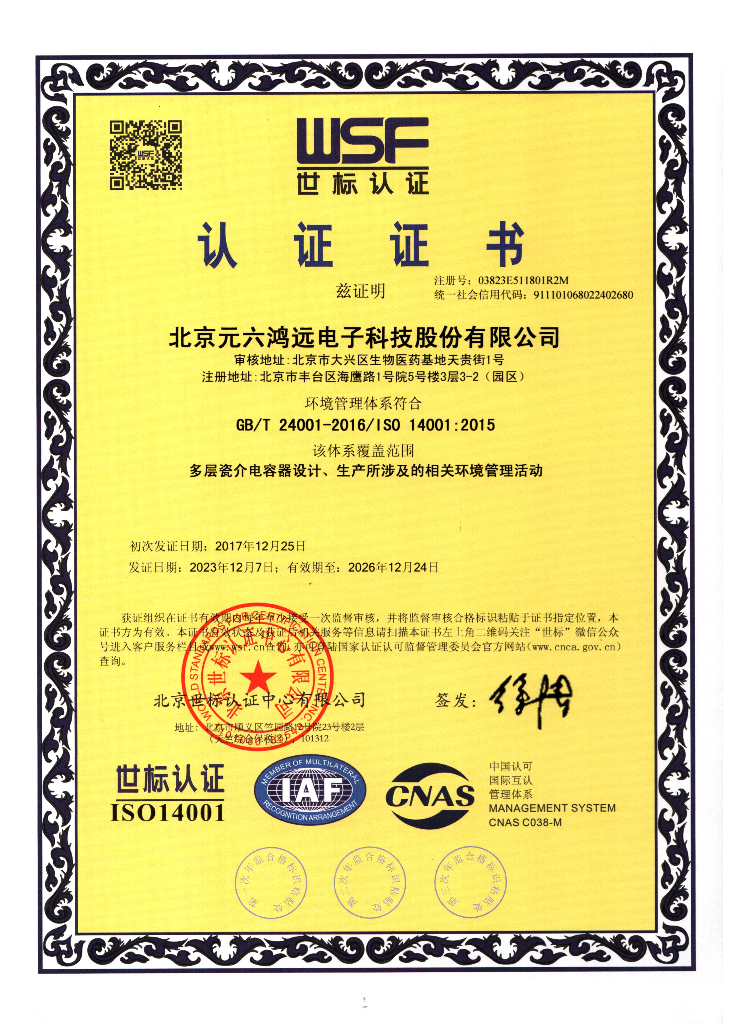九游会·J9 - 中国官方网站 | 真人游戏第一品牌