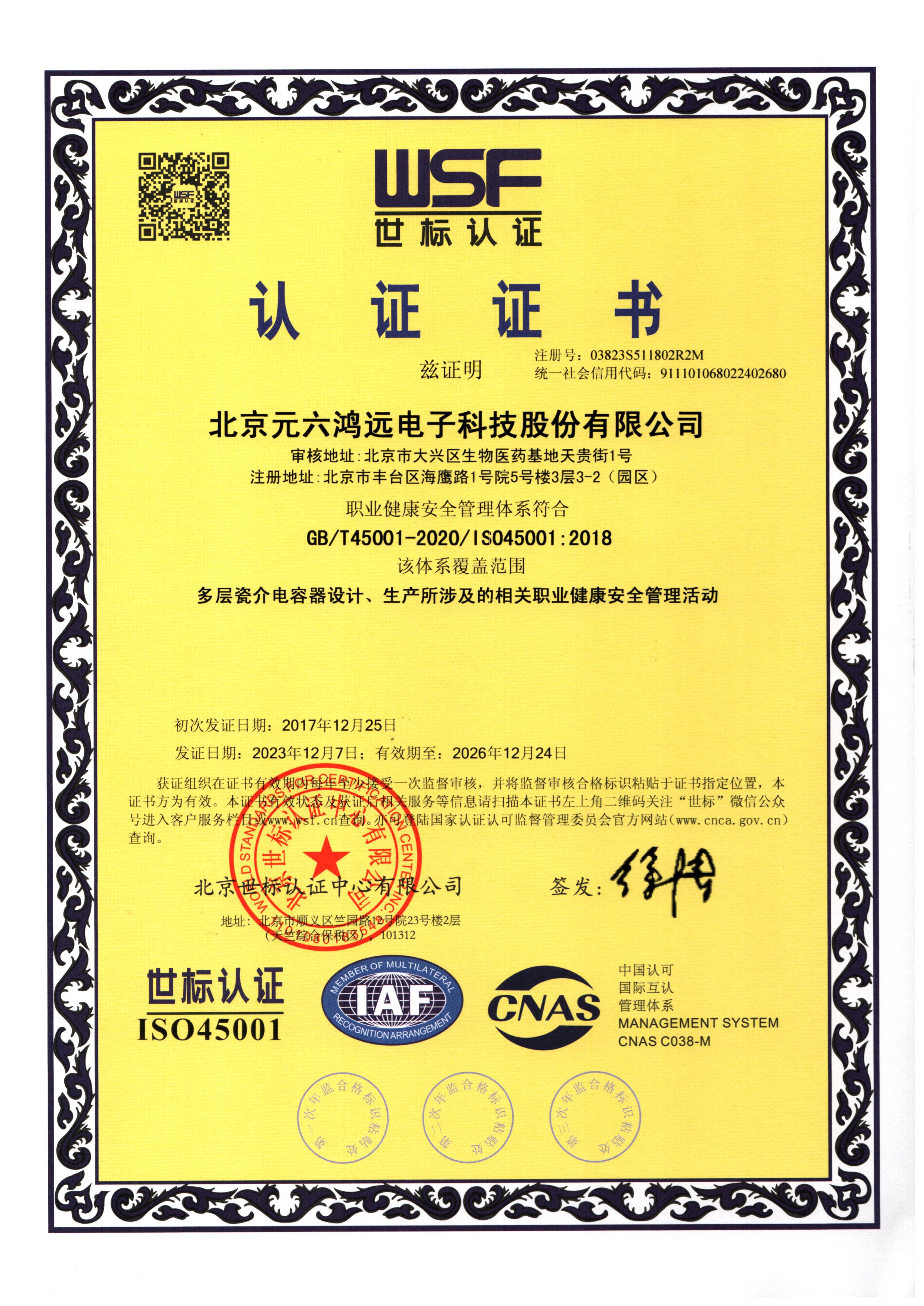 九游会·J9 - 中国官方网站 | 真人游戏第一品牌