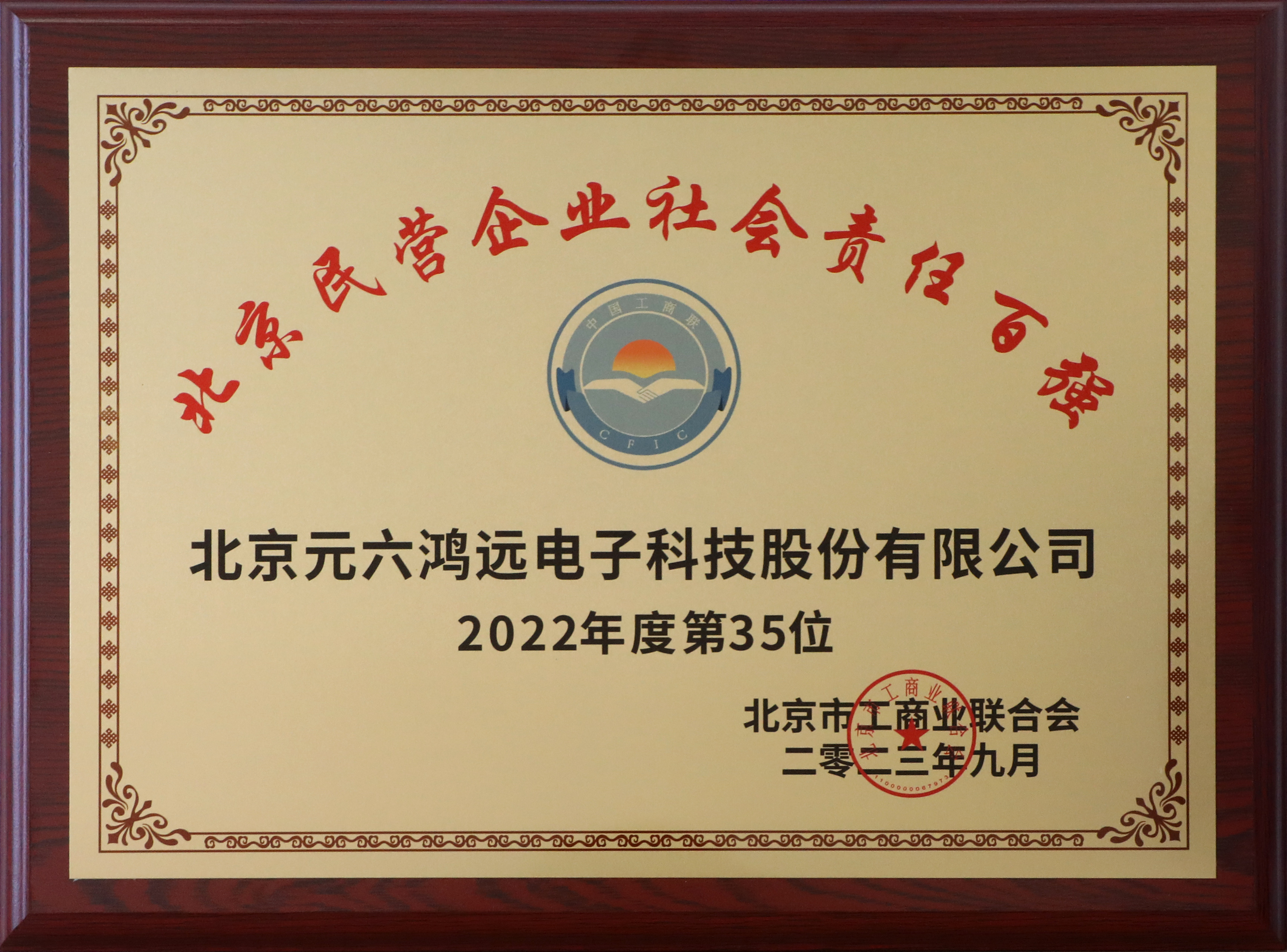 九游会·J9 - 中国官方网站 | 真人游戏第一品牌